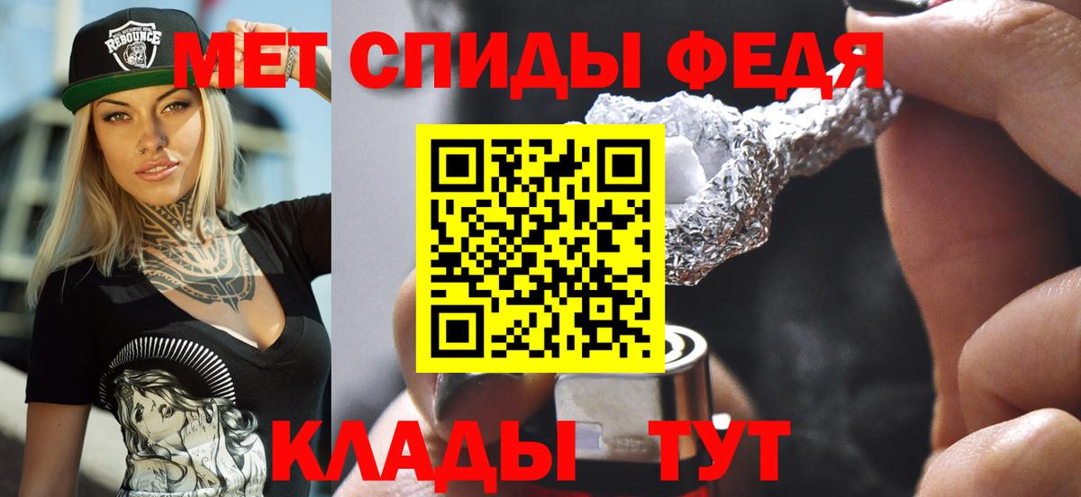 Амфетамин 97% Великий Устюг