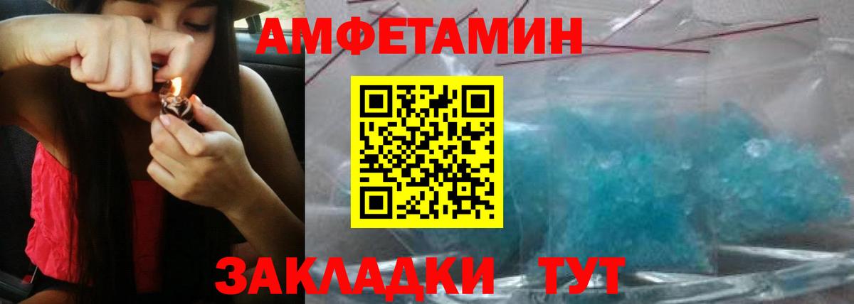 Великий Устюг  Амфетамин Розовый  АМФЕТАМИН  Вход с VPN 