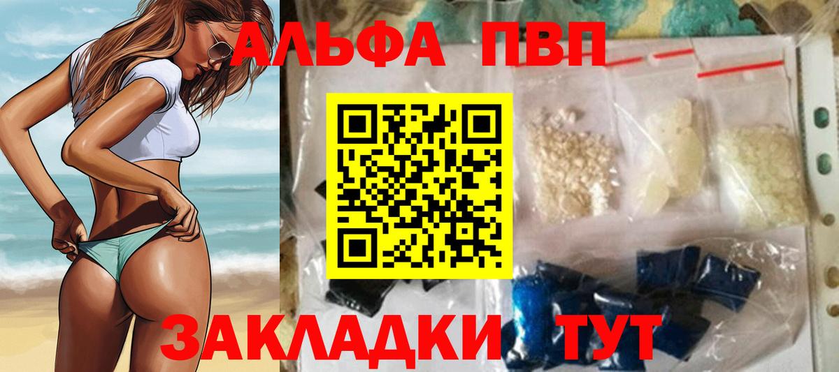 A-PVP СК Великий Устюг