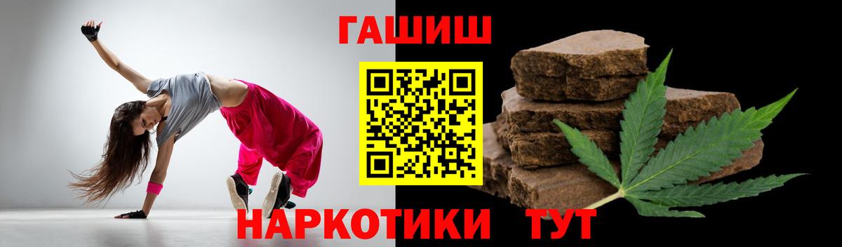 ГАШИШ убойный  Вход с VPN  Великий Устюг 