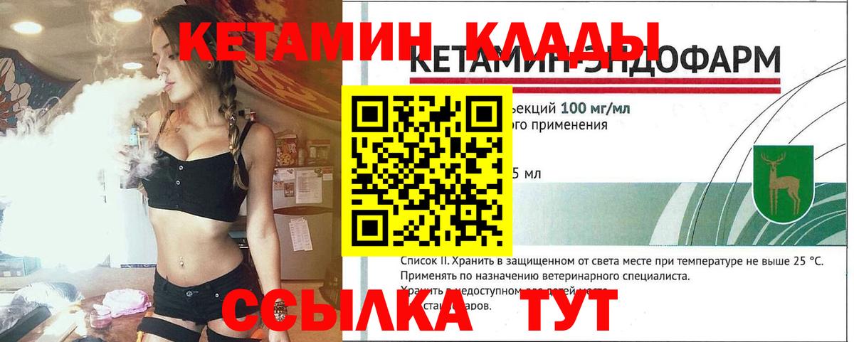 Великий Устюг  darknet наркотические препараты  Вход с VPN  КЕТАМИН ketamine  ссылка на мегу  