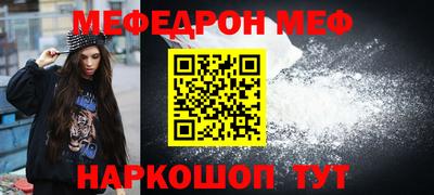 mdma Донецк