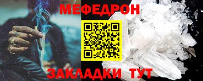 mdma Донецк