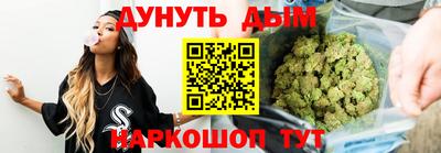 марихуана Кизляр