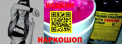 MESCALINE Керчь