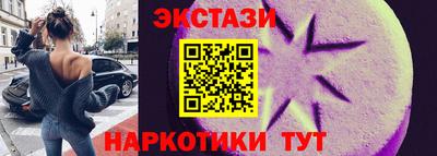 mdma Донецк