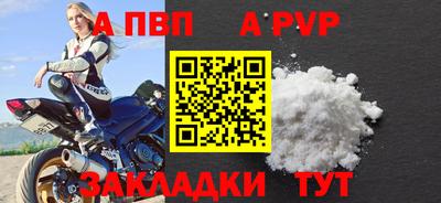 mdpv Донской