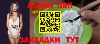 mdma Донецк
