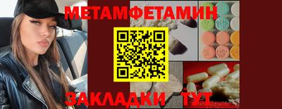 таблы Кизилюрт