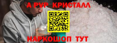гашик Дубна