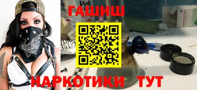 гашик Дубна