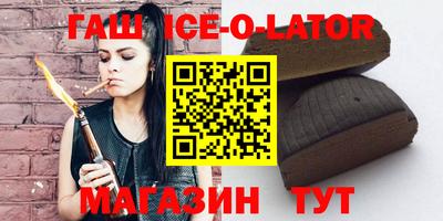 гашик Дубна
