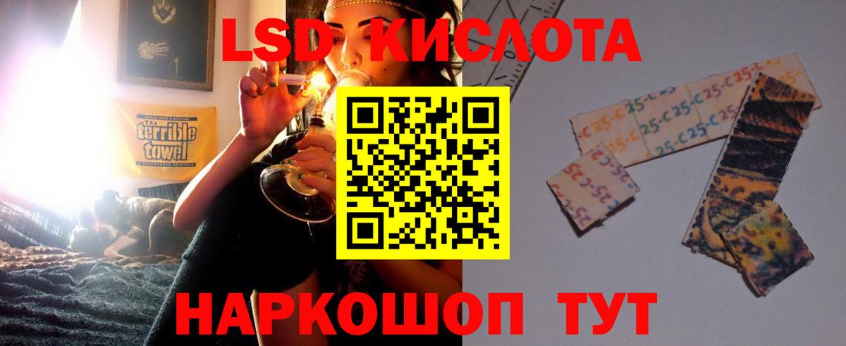 LSD-25 экстази ecstasy Великий Устюг