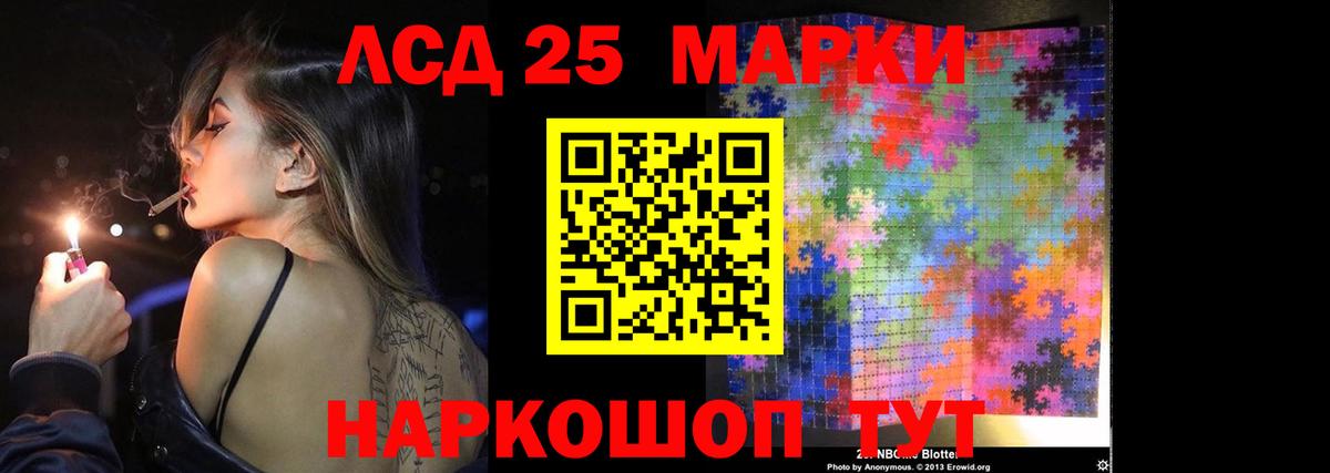 ЛСД экстази кислота  Вход с VPN  KRAKEN tor  Лсд 25 экстази  Великий Устюг  Лсд 25 экстази кислота 