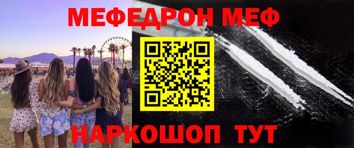 МЕФ мука Великий Устюг