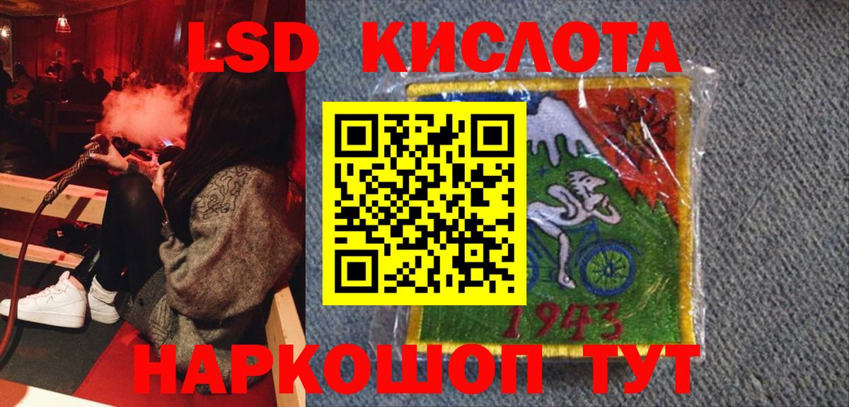 Марки NBOMe 1,8мг Великий Устюг