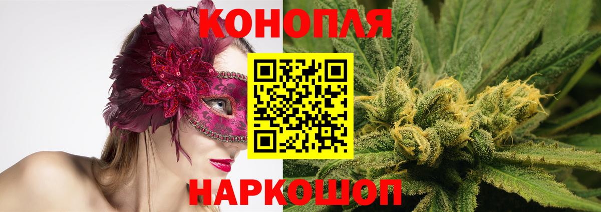 МАРИХУАНА марихуана Великий Устюг