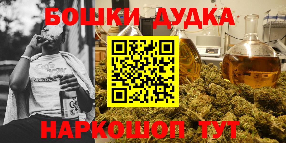 Каннабис SATIVA & INDICA  Конопля Ganja  Вход с VPN  Великий Устюг  Каннабис тримм 